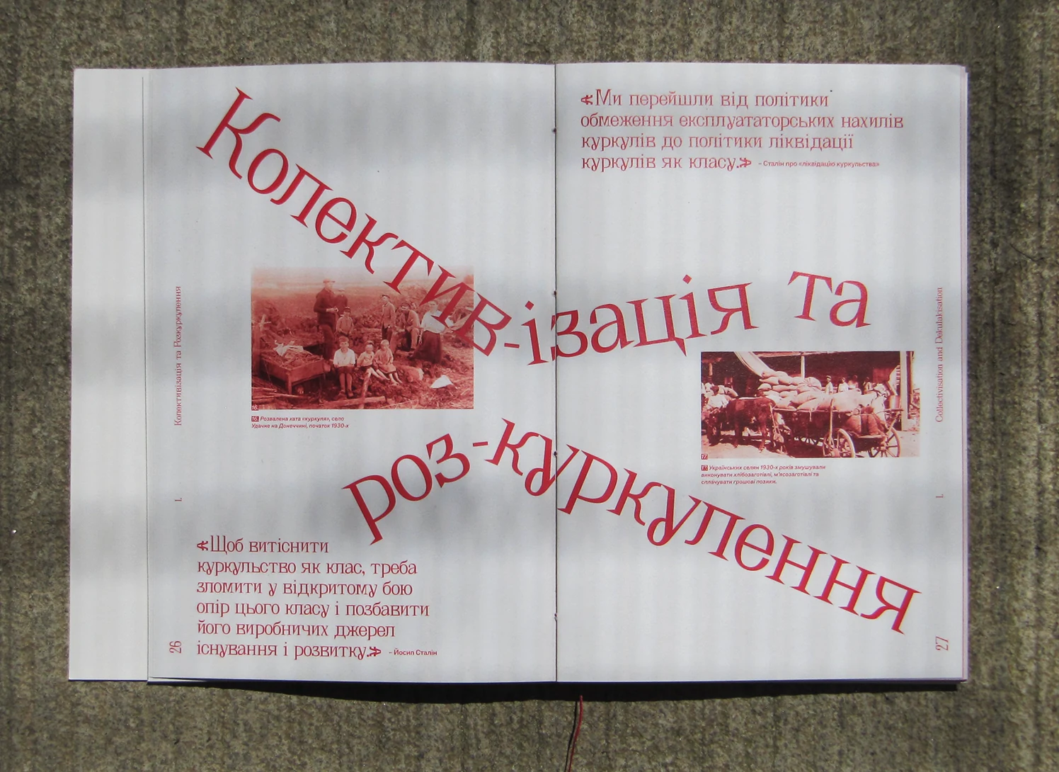 Relay editorial spread